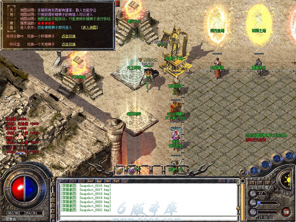 Snapshot_0023.jpg