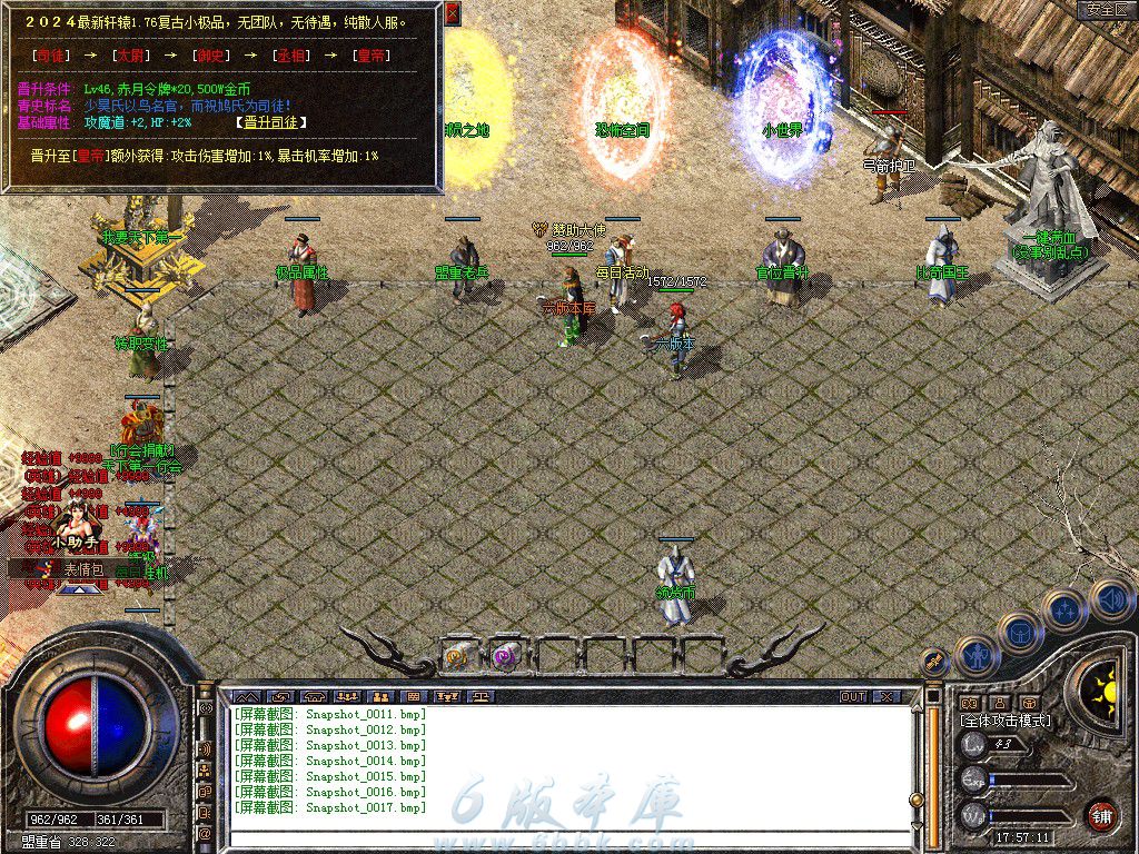 Snapshot_0018.jpg